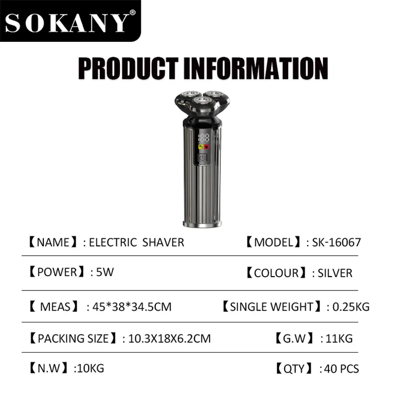 OEM ელექტრო საპარსის მწარმოებლის ფასების სია 5