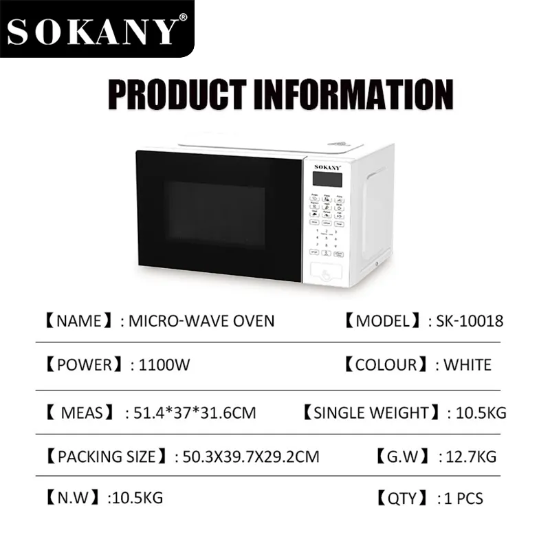 მიკროტალღური ღუმელის უფასო სასწავლო სერვისი საბითუმო - SOKANY 5