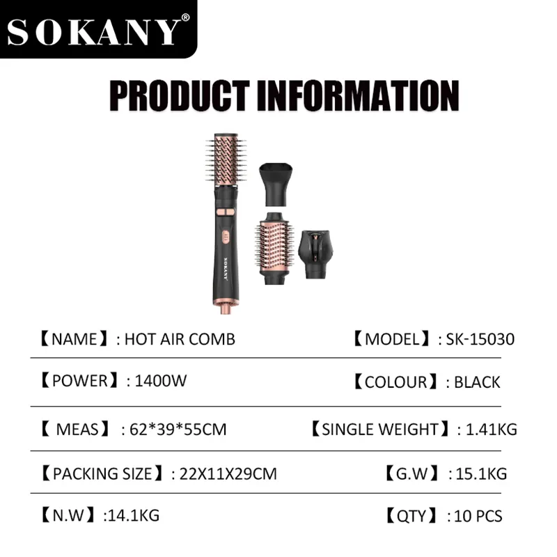 სილამაზის აღჭურვილობის მომწოდებლები SOKANY-სგან 6