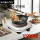 SOKANY Small Home Appliances EXW Yiwu Suppliers 3