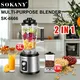 SOKANY Small Kitchen Appliances Brands and the Rest Payment Before Shipment.) Small Kitchen Appliances Brands Company 2