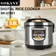 Kitchen Appliance Manufacturer by SOKANY 4