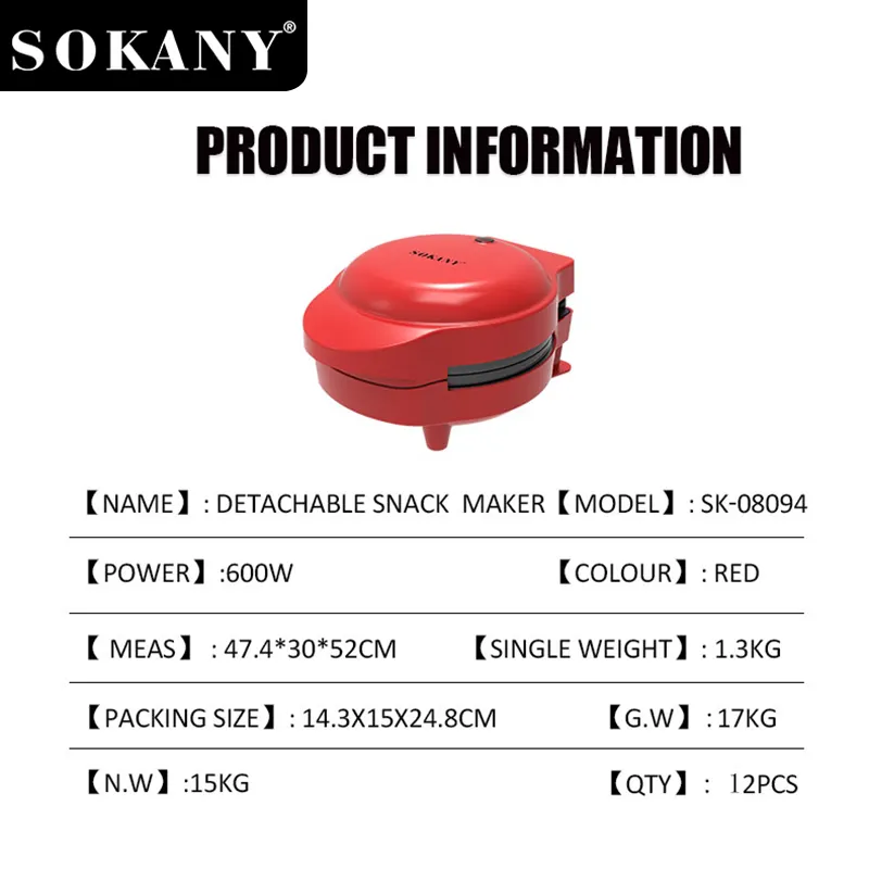 Products Waffle Maker and the Rest Payment Before Shipment.) SK-08094 Makers 5