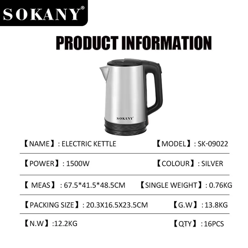 OEM ელექტრო ჩაიდანის საბითუმო ფასების სია 4