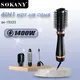 Personal Care Device and the Rest Payment Before Shipment.) Hot Air Comb Wholesale - SOKANY 3