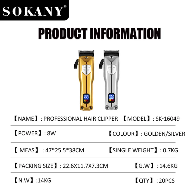Hair Clipper Manufacturer Hair Clipper Wholesale - SOKANY 4