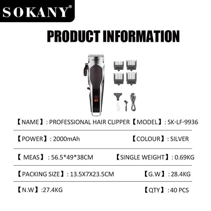 Custom Hair Clippers Products Wholesale - SOKANY 5