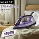 Small Home Appliance Manufacturers by SOKANY-1 3