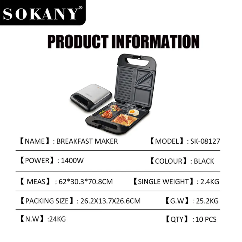 Sandwich Maker Factory and the Rest Payment Before Shipment.) Sandwich Maker Wholesale - SOKANY 4