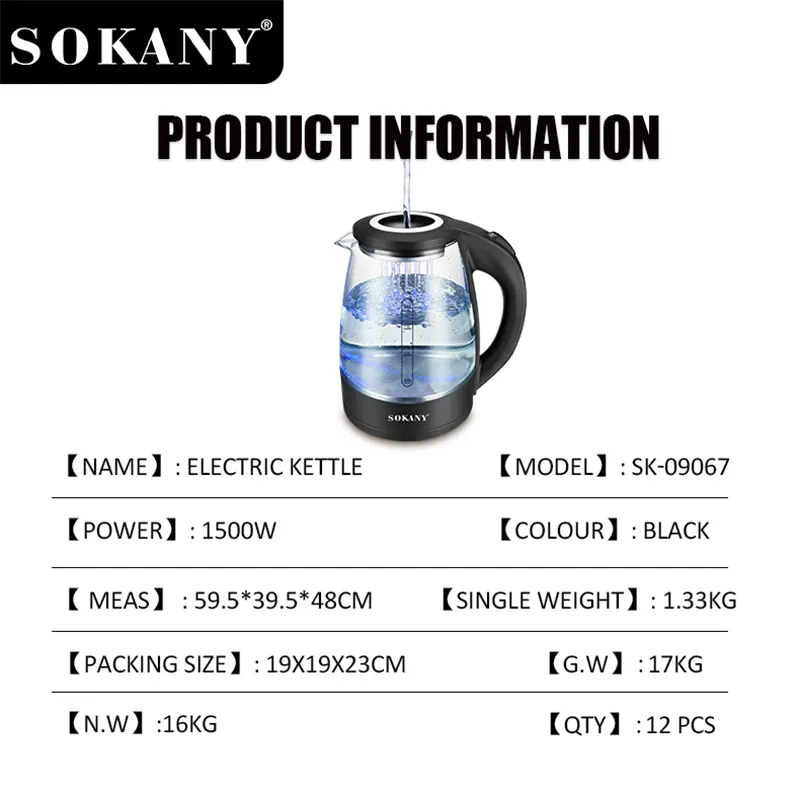 Electric Kettle Factory Electric Kettle Wholesale - SOKANY 4
