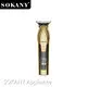 High-end Professional Hair Trimmer for Men Company 1