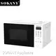 Bulk Buy Professional Microwave Convection Oven Company 1