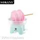 Cotton Candy Maker Best Cotton Candy Machine Supply 1