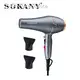 Best Hair Dryer Hair Dryer Wholesale - SOKANY 1