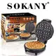 მაღალი კლასის Grill Maker მწარმოებლის ფასების სია 2