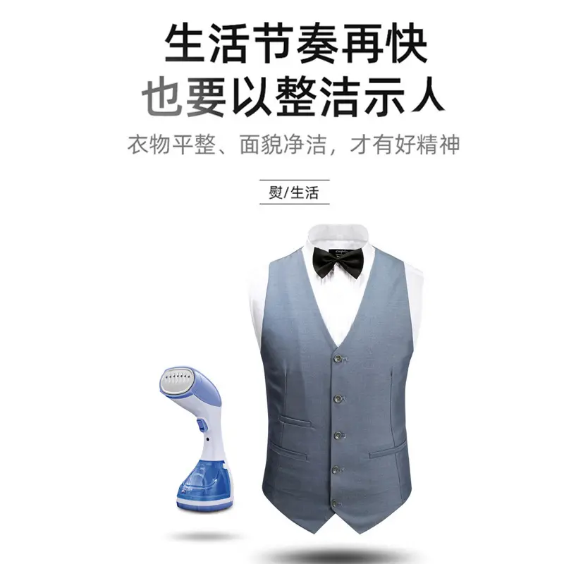 Reliable Best Handheld Steamer for Clothes Best Handheld Steamer for Clothes Company 4