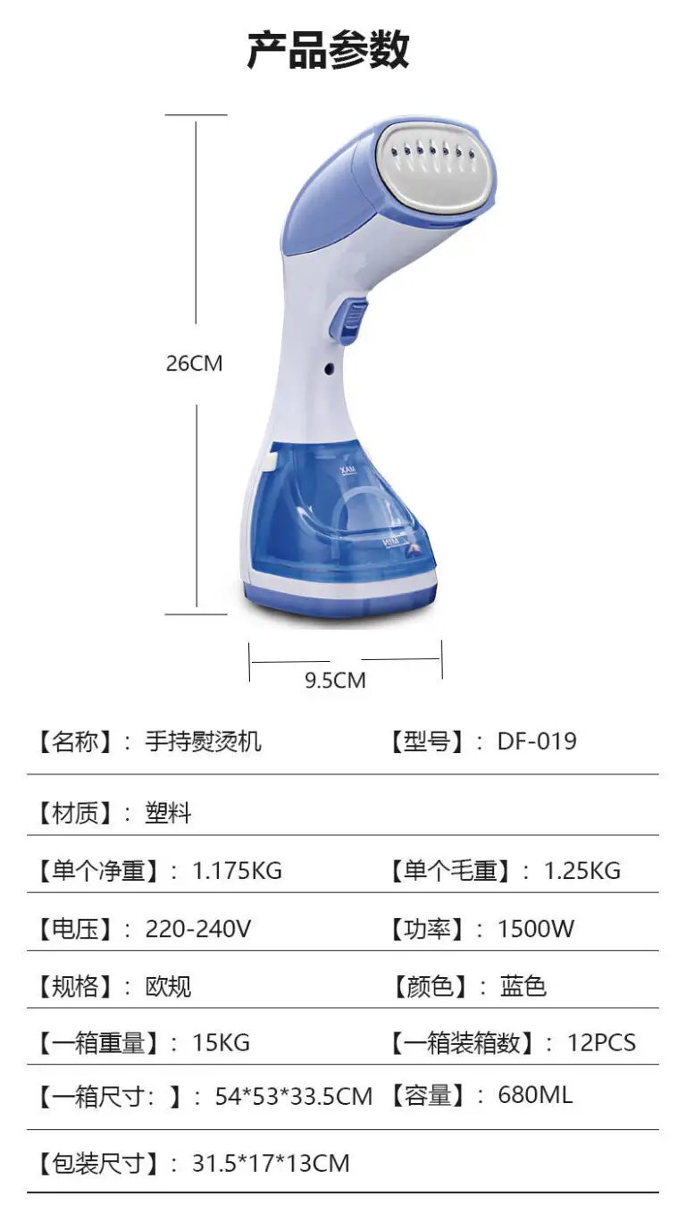 Reliable Best Handheld Steamer for Clothes Best Handheld Steamer for Clothes Company 5