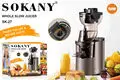 Лепшыя маркі для невялікіх кухонных прыбораў Ningbo Wholesale - Sokany 2