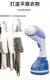 Reliable Best Handheld Steamer for Clothes Best Handheld Steamer for Clothes Company 6