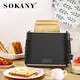 SOKANY - საუკეთესო 4 ნაჭრიანი ტოსტერის ნამცეცების საბითუმო გამყიდველი 2