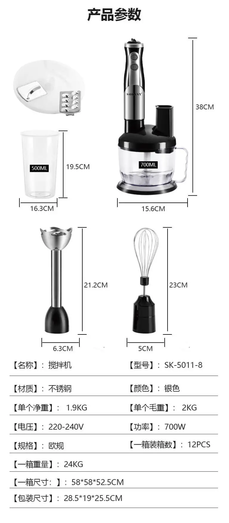 SOKANY მცირე საყოფაცხოვრებო ტექნიკის კომპანია, რომელიც ადვილად იწმინდება 6