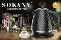 SOKANY tomonidan 220-240V / 110V elektr choynak yetkazib beruvchi 2