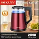 電水壺批發可拆卸可清洗過濾器 - - SOKANY 2