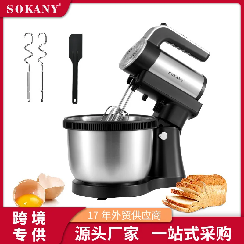SOKANY CX-6662 Kneading Machine | 5 Speeds | 4.0L Stainless Steel Bowl
