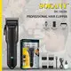 SOKANY Hair Clipper in Stockfactory 2