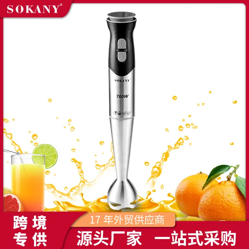 სანდო მინი ხელის ბლენდერების საბითუმო მოვაჭრე 3