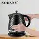 SOKANY tomonidan 220-240V / 110V elektr choynak yetkazib beruvchi 3