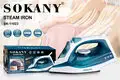 دستگاه های اتو بخار عمودی پیشرفته 2