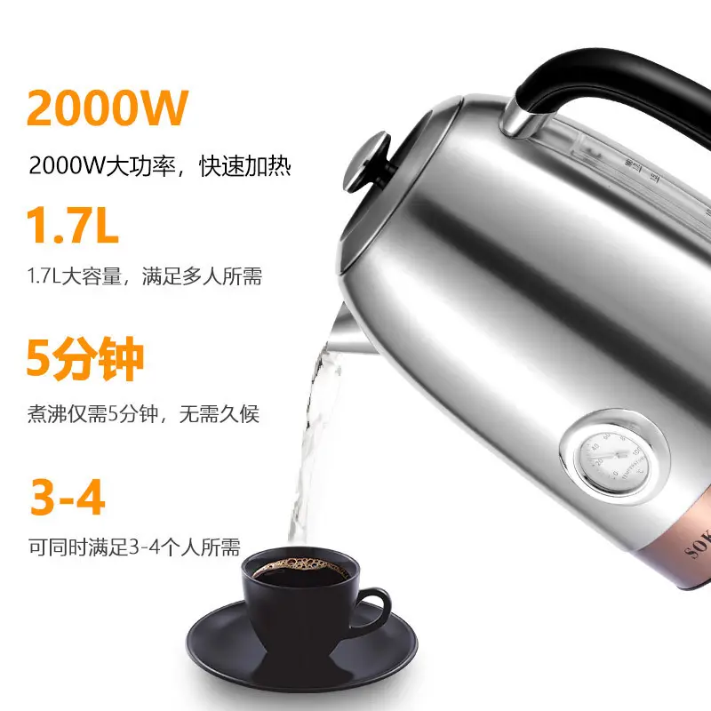 Electric Kettle Manufacturer Not Specified SS304 Stainless Steel Body and Interior Base for Durabilitymakers 5