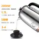 Electric Kettle Manufacturer Not Specified SS304 Stainless Steel Body and Interior Base for Durabilitymakers 5