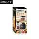 SOKANY Small Home Appliances Price List-1 4