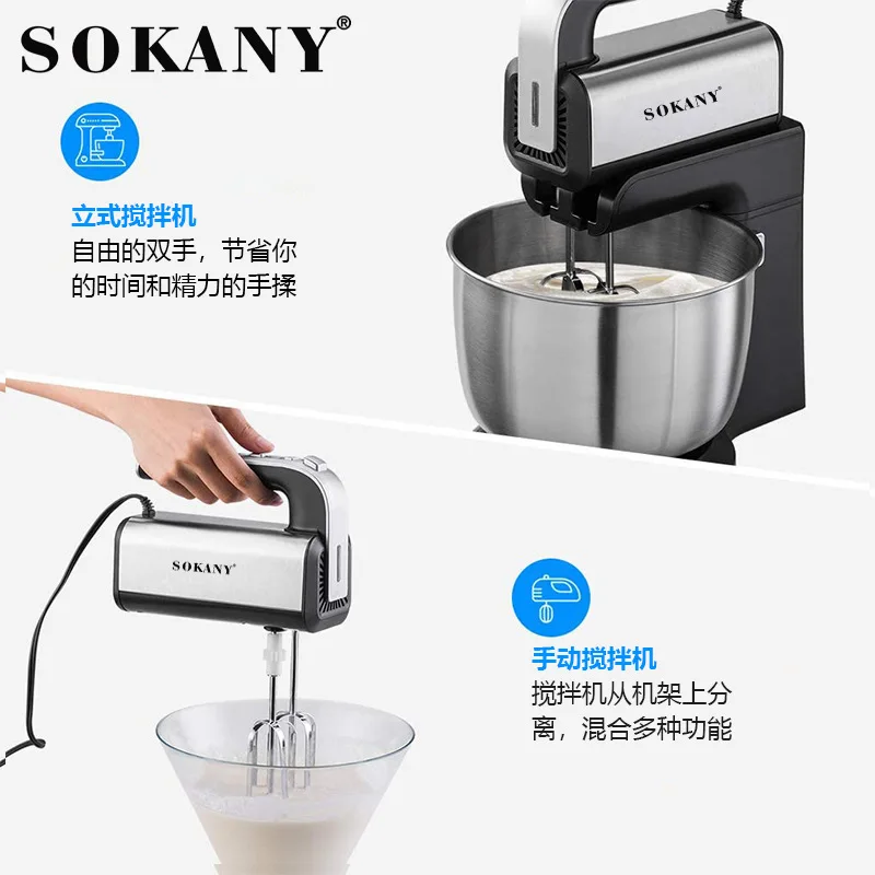SOKANY CX-6652 Kneading Machine with 5 Speeds and 3.5L Stainless