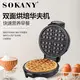 მაღალი კლასის Grill Maker მწარმოებლის ფასების სია 5