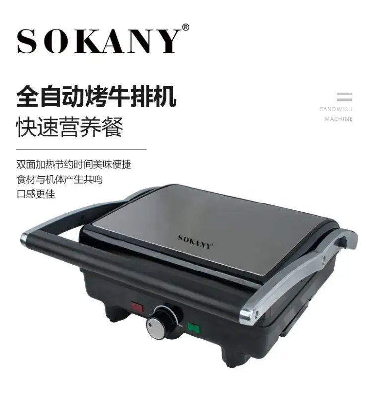 Custom Grill Maker Manufacturer Price List 3