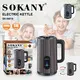 Electric Kettle Factory Concealed Stainless Steel Heating Element - - SOKANY 2