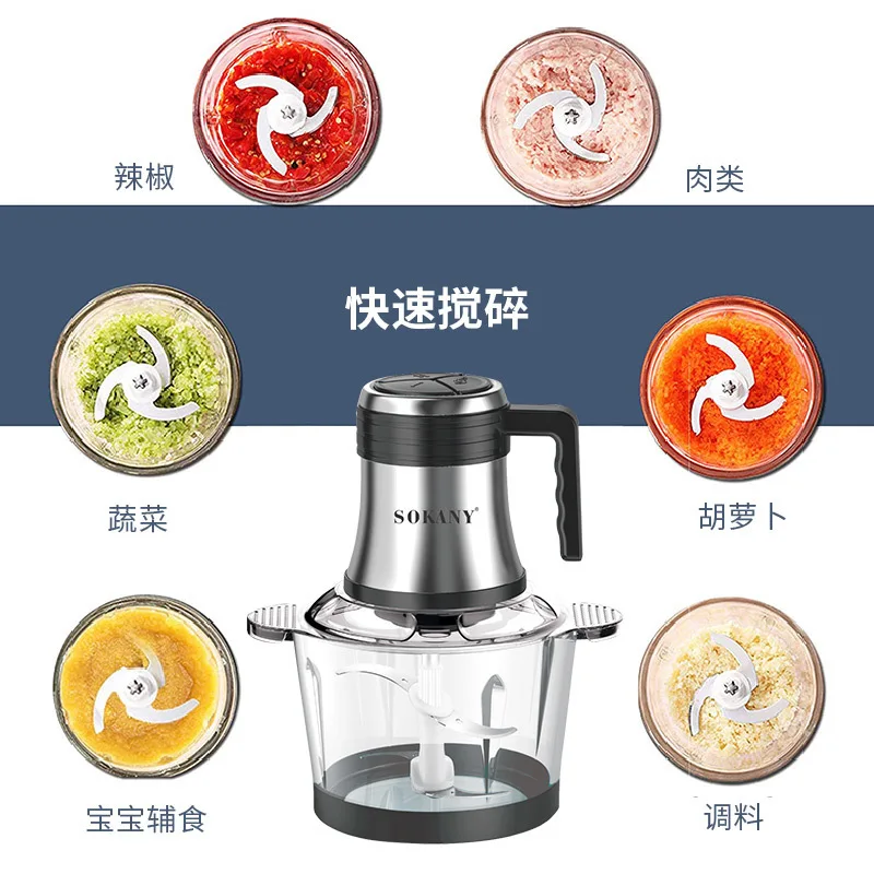 SK-7026SOKANY SK-7026 Electric Chopper With 800W Power And 3L