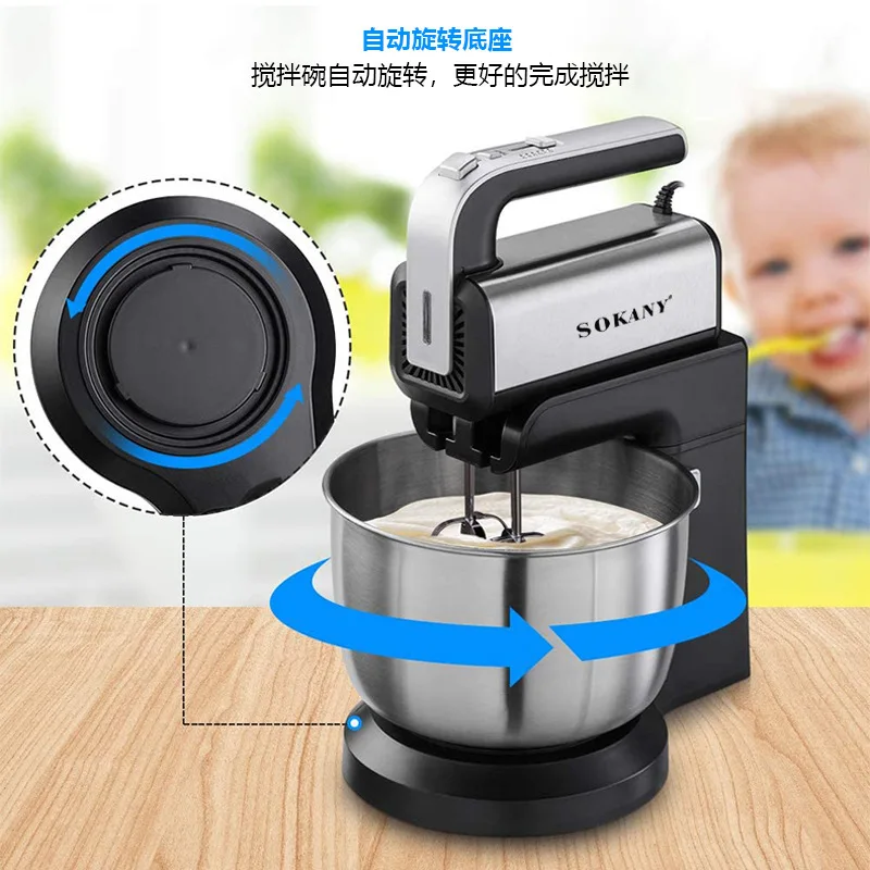 ホームベーカリー新品 SOKANY CX-6652 Kneading Machine with 5 Speeds and 3.5L Stainless
