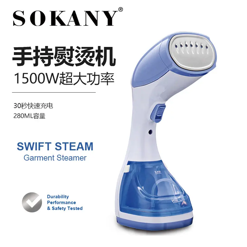 Reliable Best Handheld Steamer for Clothes Best Handheld Steamer for Clothes Company 2
