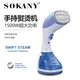 Reliable Best Handheld Steamer for Clothes Best Handheld Steamer for Clothes Company 2